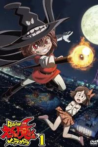 Dororon炎魔君熊熊燃烧