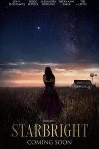 星光