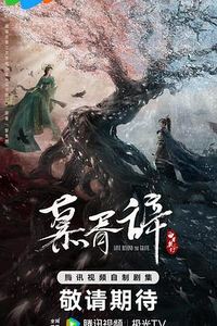 白日提灯