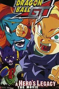 龙珠GT特别篇：悟空外传! 勇气的证明四星珠!