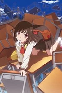 囮物语