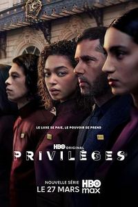 特权第一季