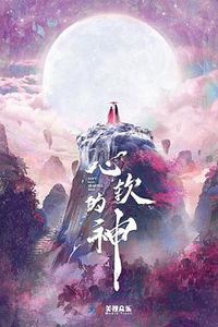 心软的神
