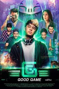 GG：不服来战