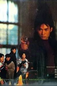 剑霸天下