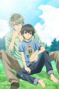 Super Lovers第二季