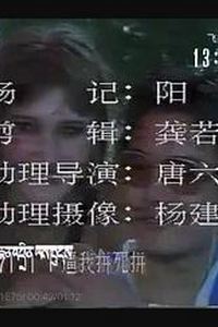 野欲