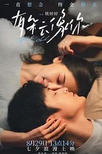 有朵云像你