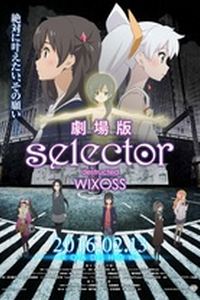 选择破坏者WIXOSS