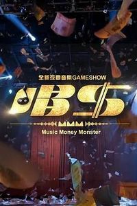 唱钱