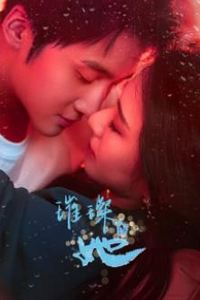 璀璨的她