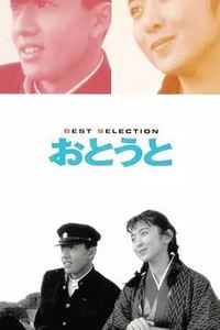 弟弟1990