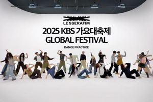 2025 KBS 演艺大赏