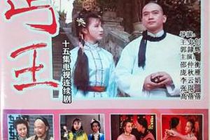 丐王国语