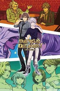 DOUBLE DECKER! 道格&基里尔 番外篇