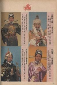 金凤凰1987国语