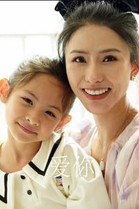 爱你 (2025)