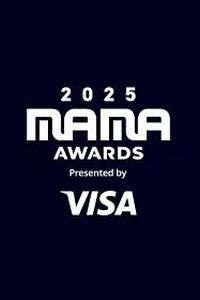 2025MAMA颁奖典礼