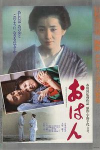阿娴