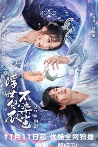 浮世决