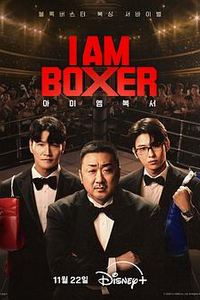 拳王争霸