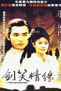 台湾情