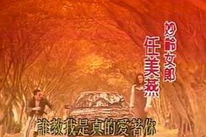 破镜边缘