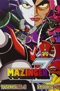 魔神Z1972