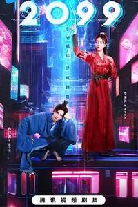 2099