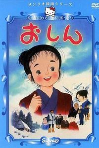 阿信的故事1984