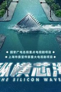 赤热