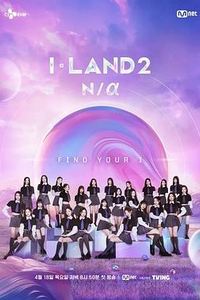 I-LAND 2