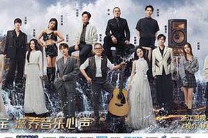 天赐的声音 第五季