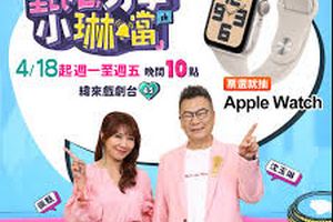 甄心分享小琳铛