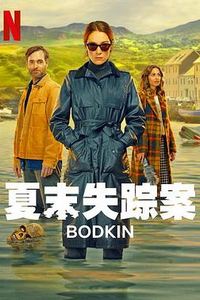 锥镇物语