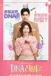 DNA Lover DNA