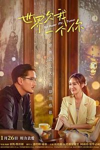 滚蛋吧！肿瘤君(泰国版)
