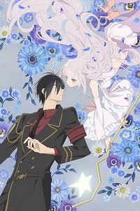 魔法少女与恶曾是敌人。