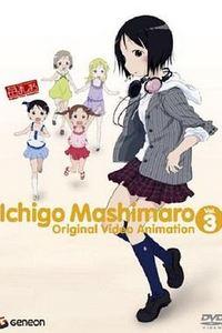 草莓棉花糖 OVA 3卷