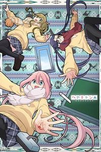 房间露营△