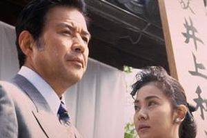 山村美纱悬疑系列红色灵车第2作