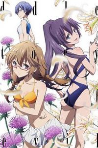 恶魔之谜 TV未放送话