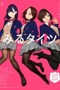 裤袜视界