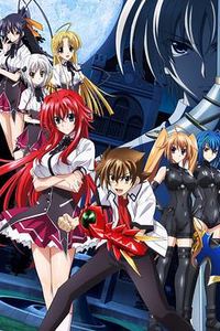 恶魔高校D×D NEW
