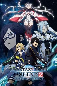 梦幻之星Online2 EPISODE ORACLE