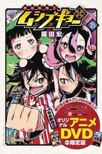 虫奉行 OVA
