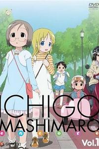 草莓棉花糖 OVA 2 Encore VOL.01