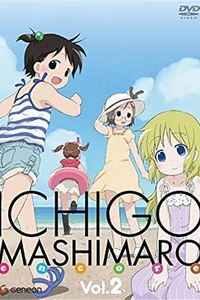 草莓棉花糖 OVA 2 Encore VOL.02