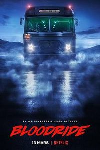 血旅怪谭第一季