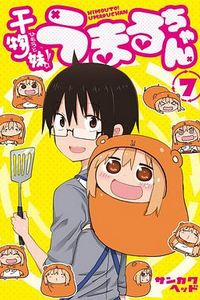 干物妹！小埋 OAD